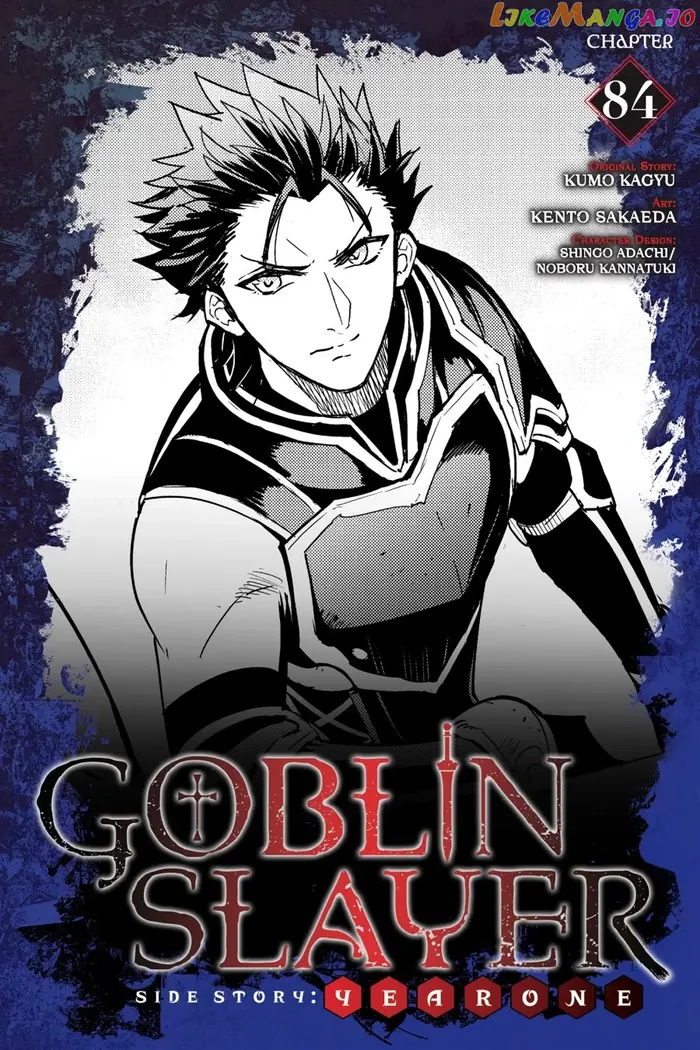 Goblin Slayer: Side Story Year One Chapter 84 image 01_optimized